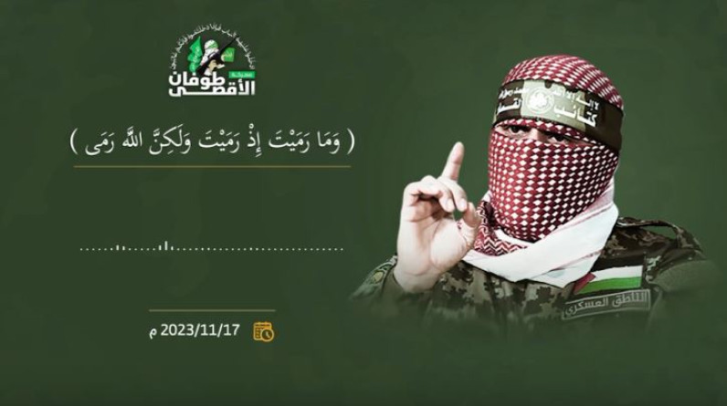 "أبو عبيدة": دمرنا أكثر من 62 آلية عسكرية خلال الأربعة أيام الأخيرة (فيديو)
